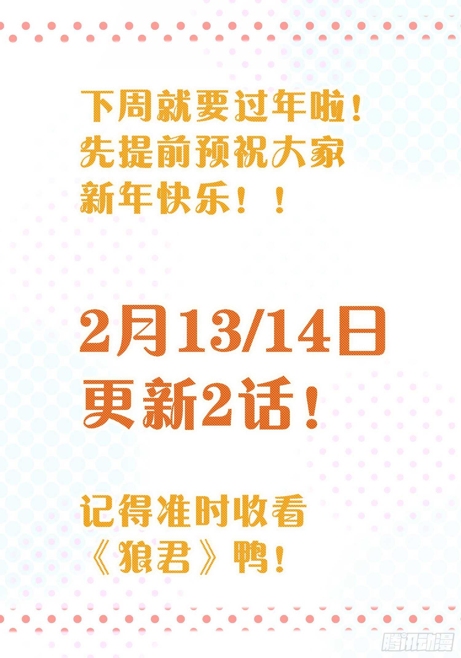 并肩作战（下）53
