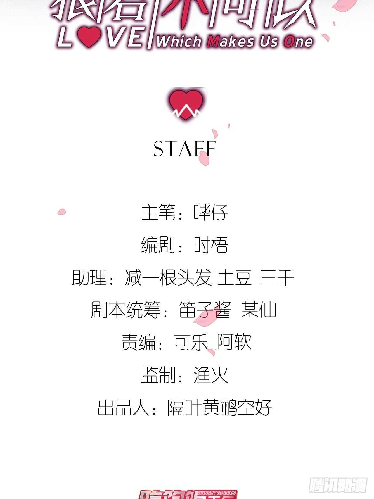 彼此的救赎1