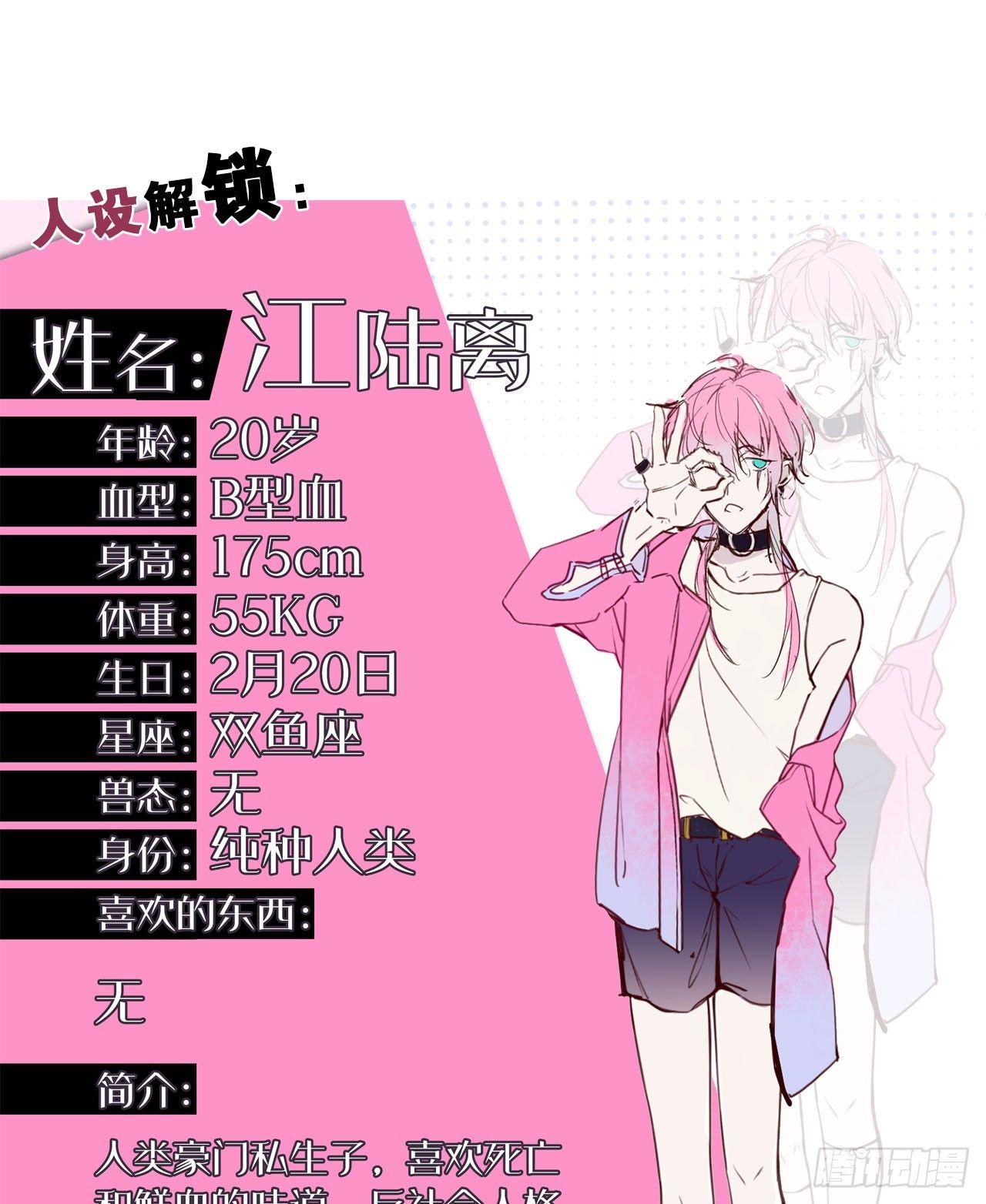 罪与罚42