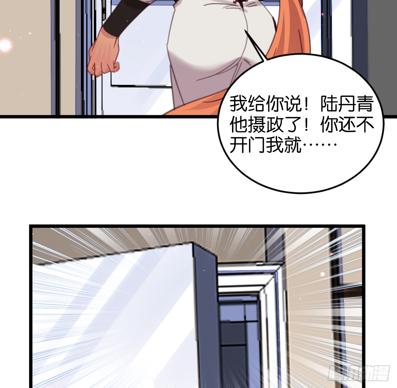 别离开我60