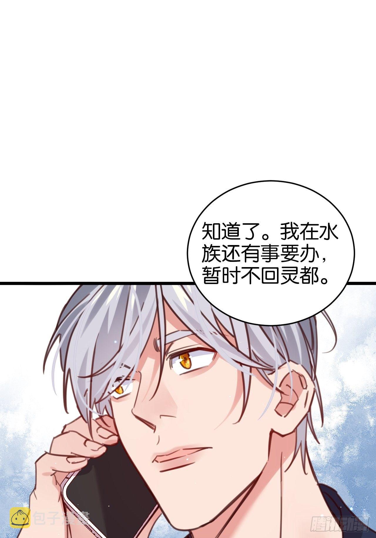 更想得到你了2