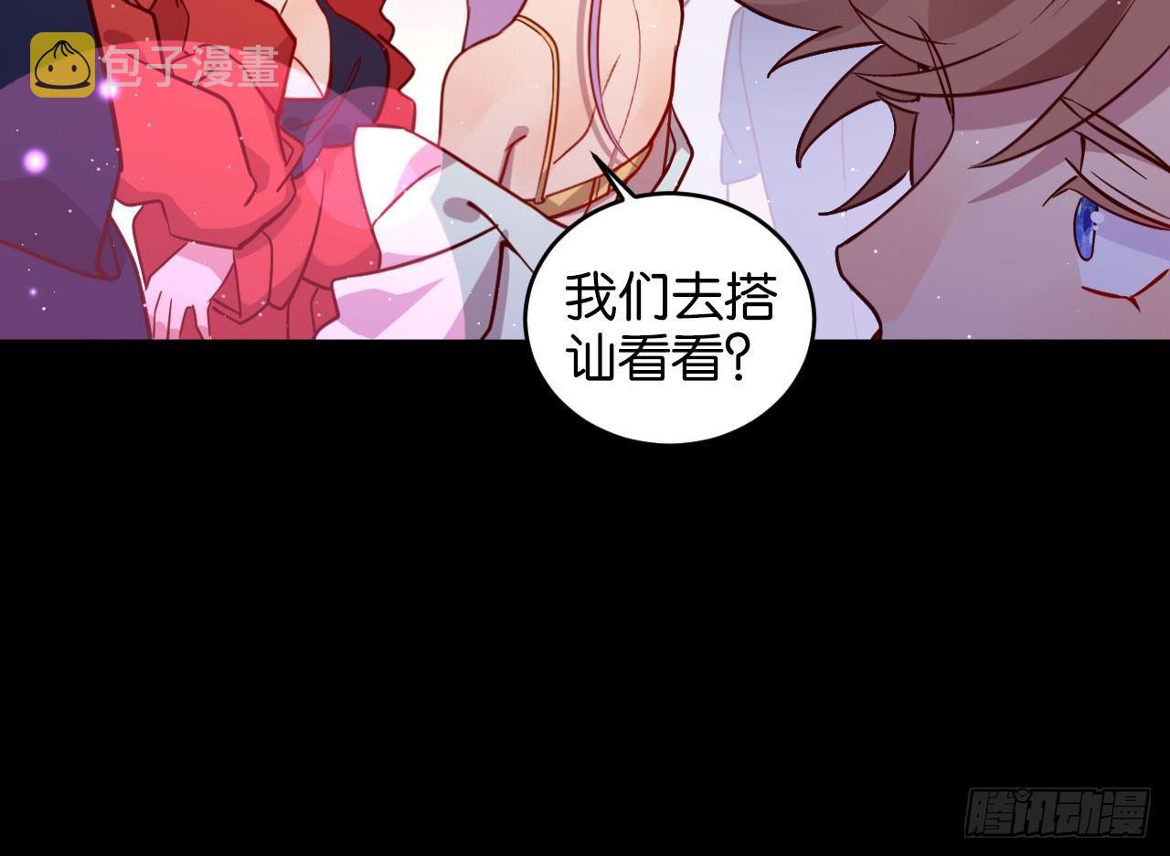 迷醉的夜40