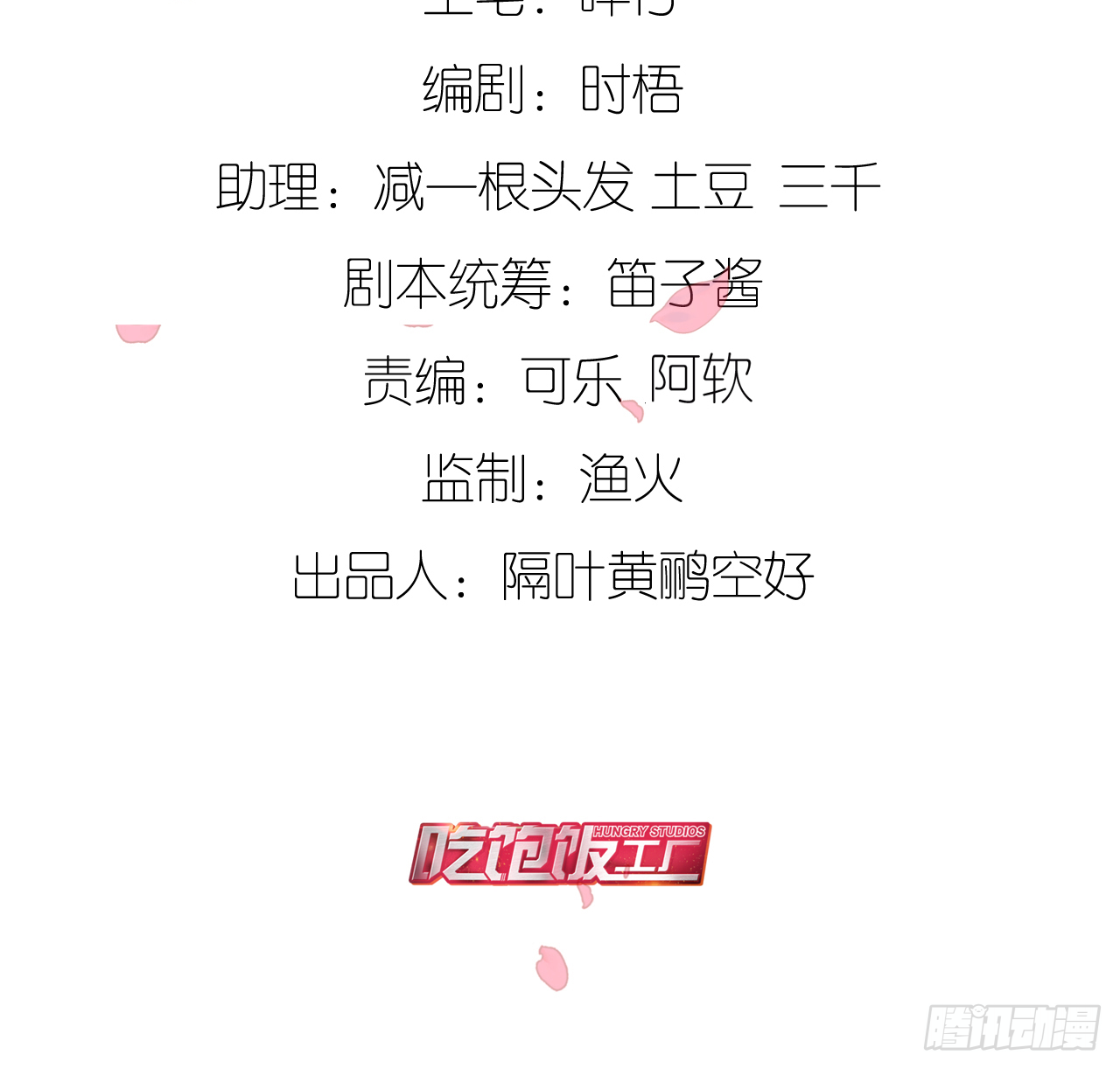 我不能让你冒险2