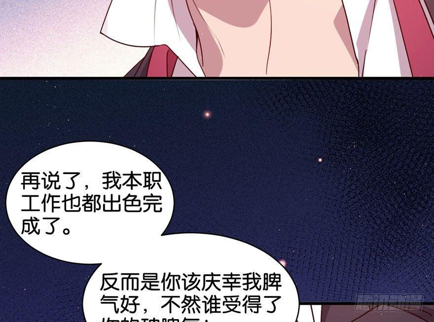 你还远远不够46