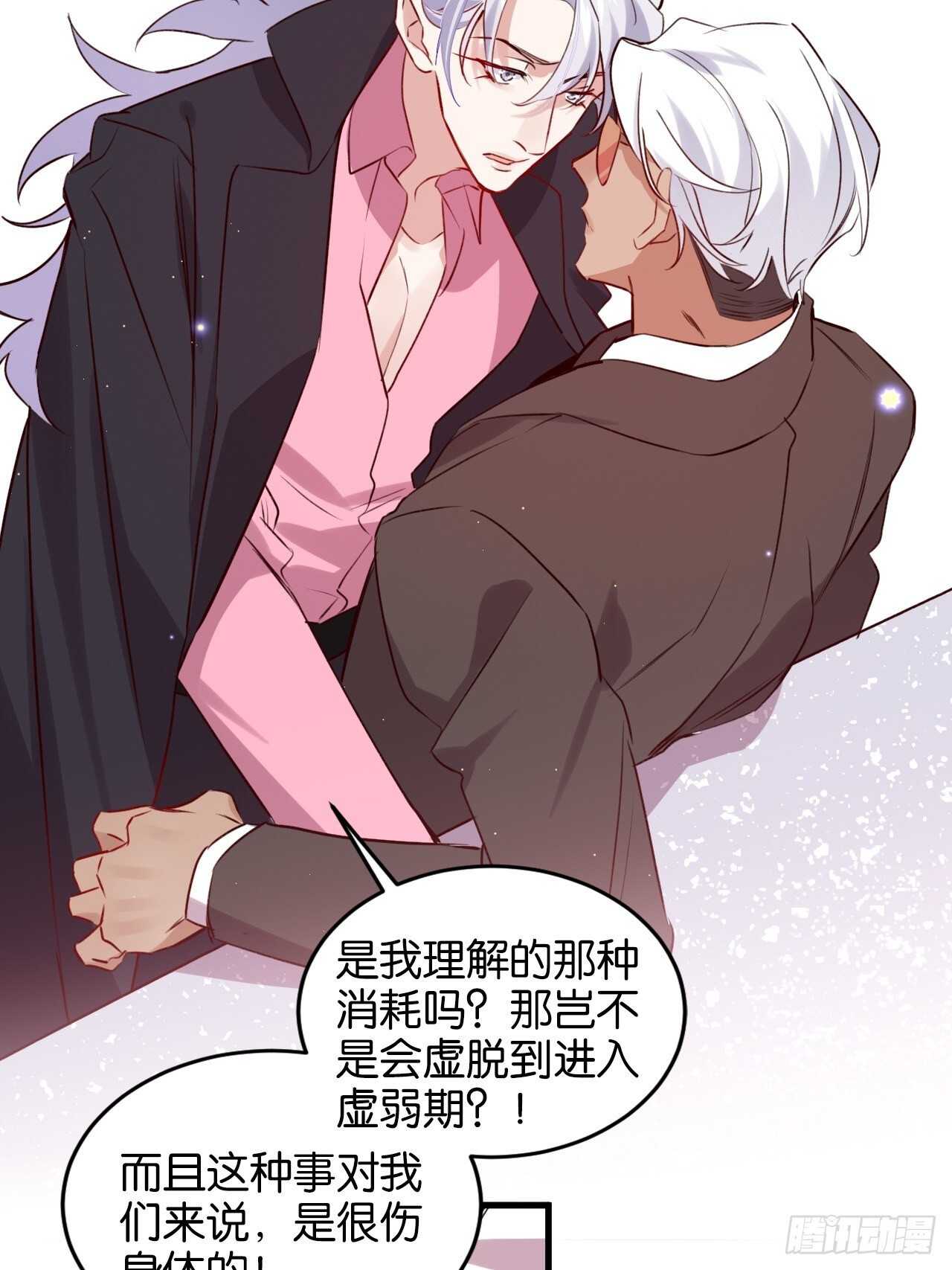 还差一点点22