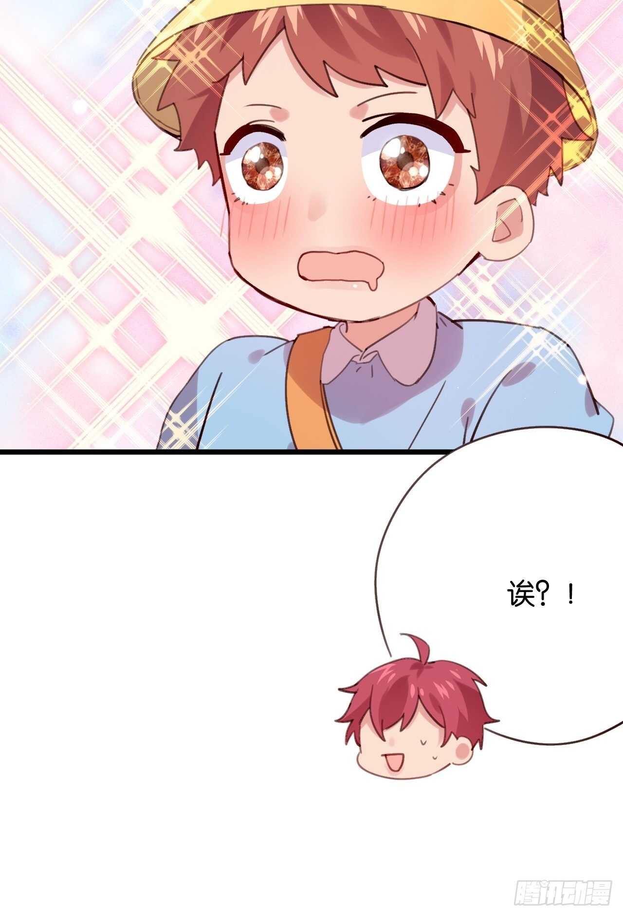 特别篇——平行世界里的一家22