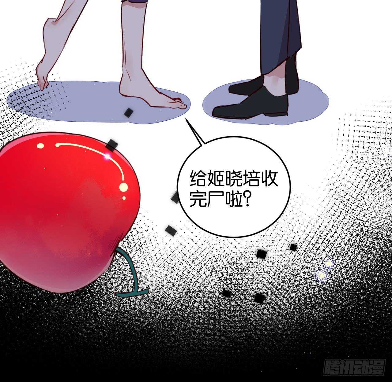 我要让你生不如死28