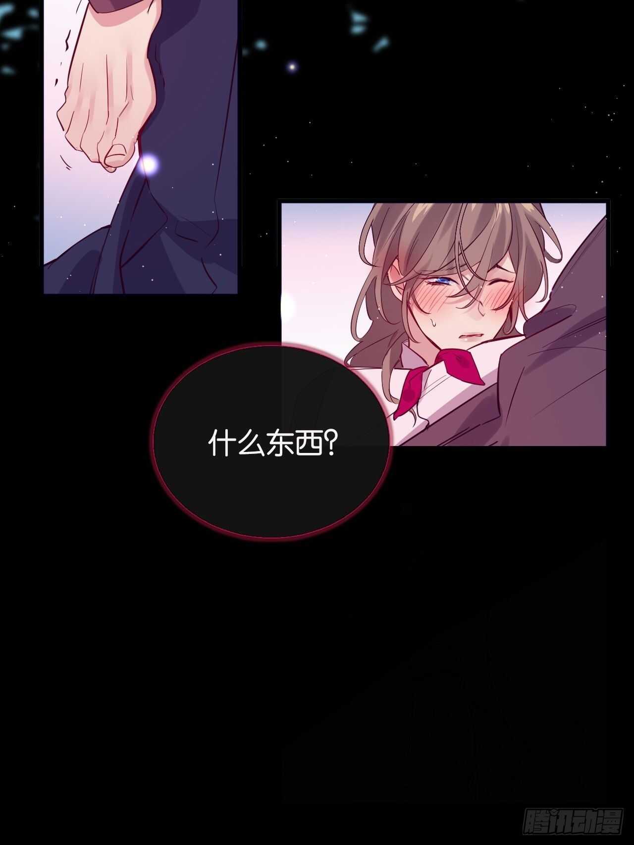 我要救你15