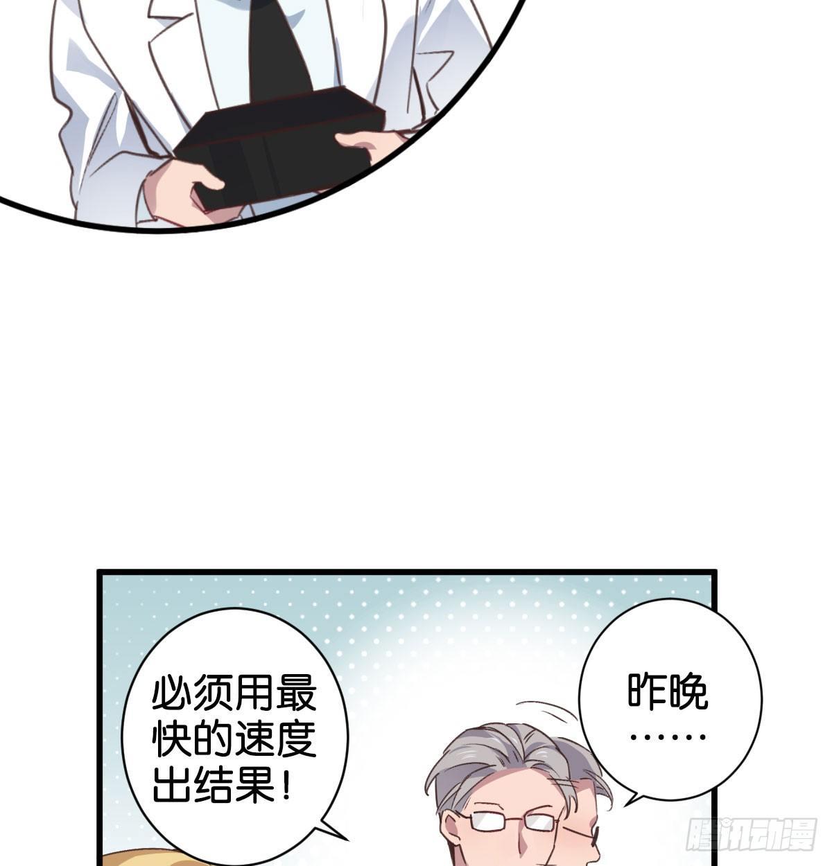 我亲手得到的36