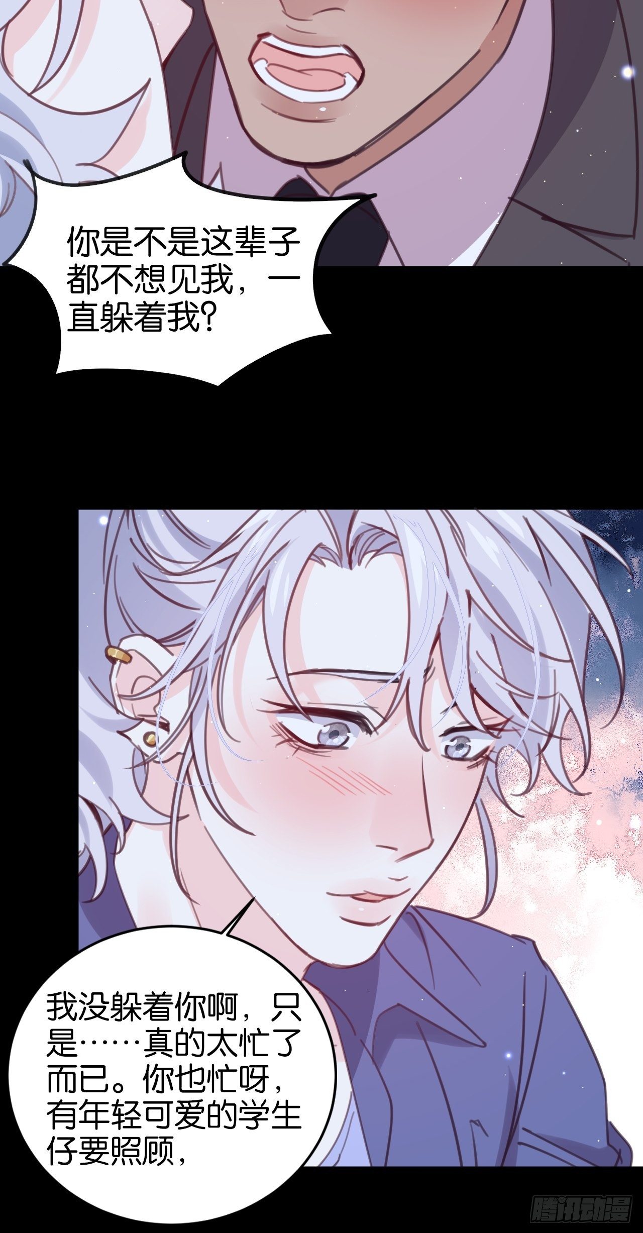 狼的离去26