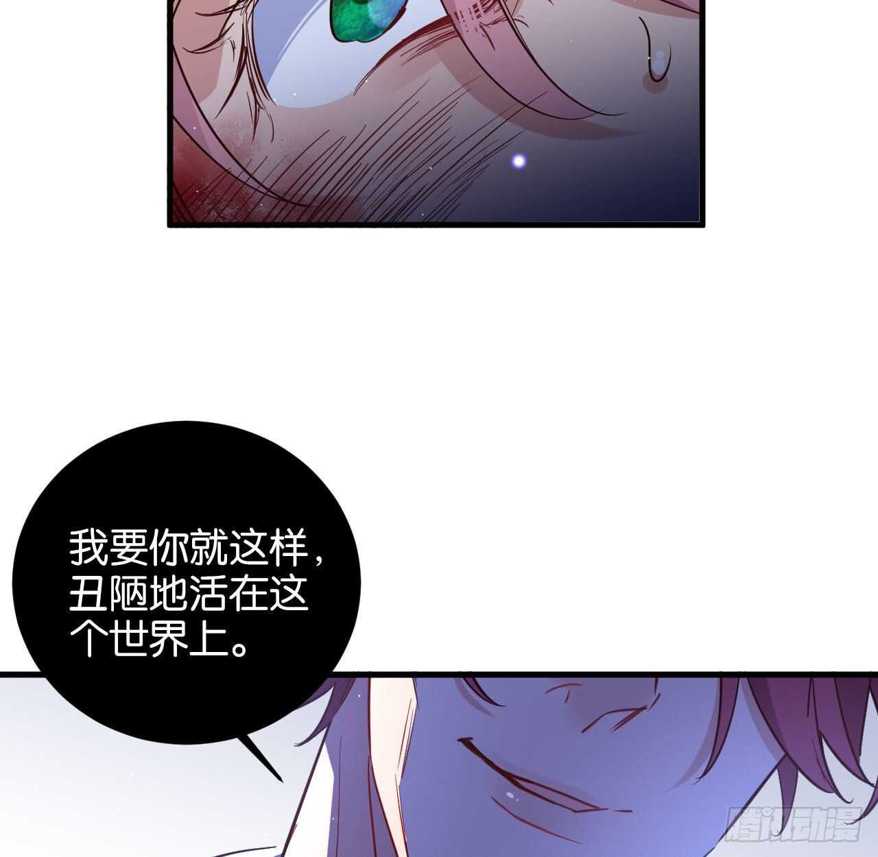 我要让你生不如死43