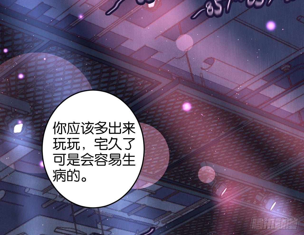 迷醉的夜4