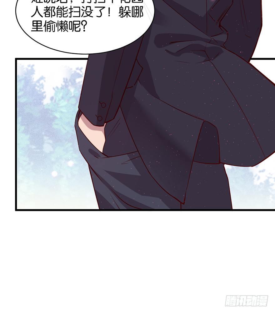 吾栖之肤61