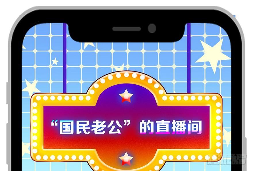 命定的爱人吗？92