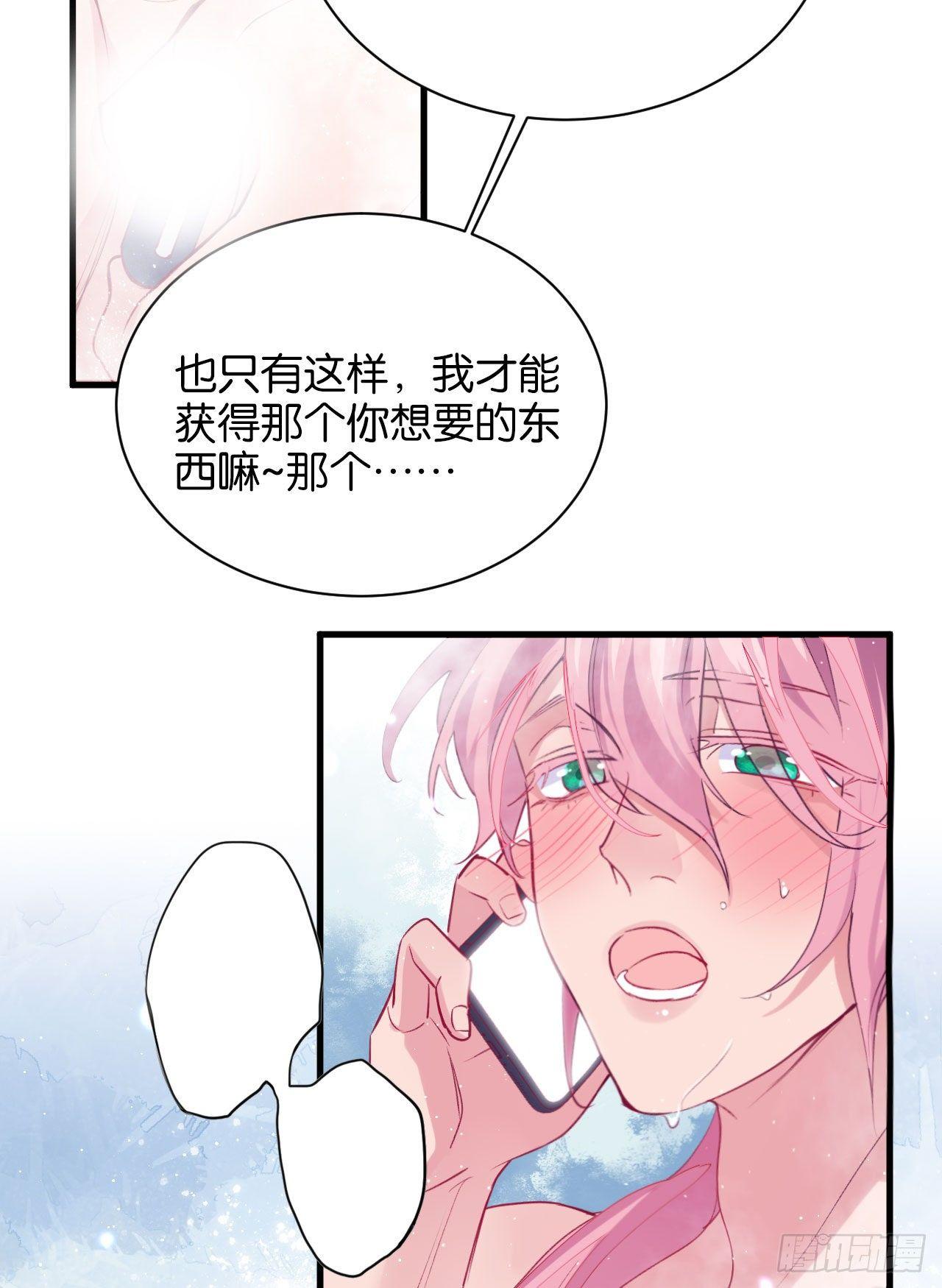 龙石密钥8