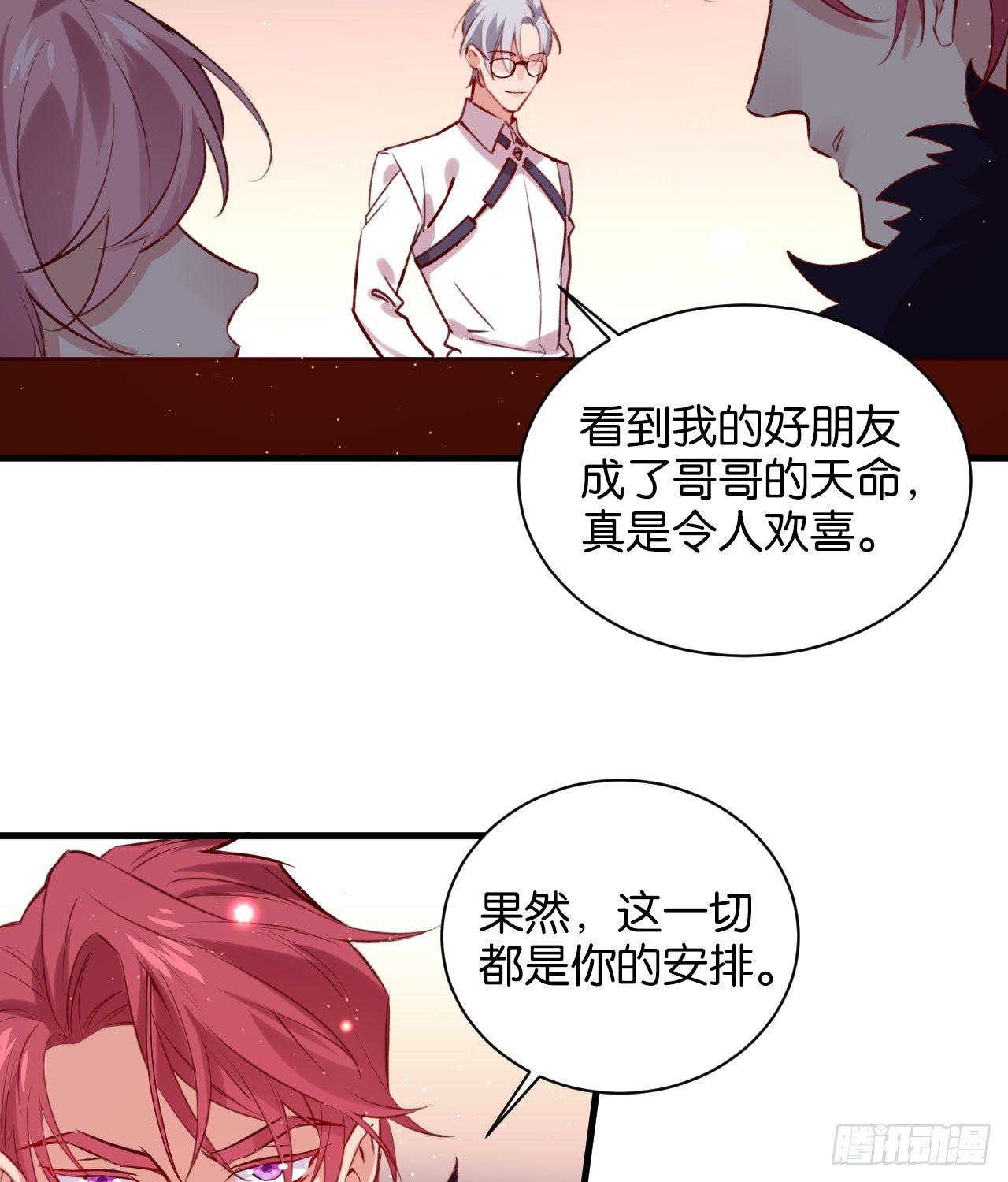 订婚快乐37