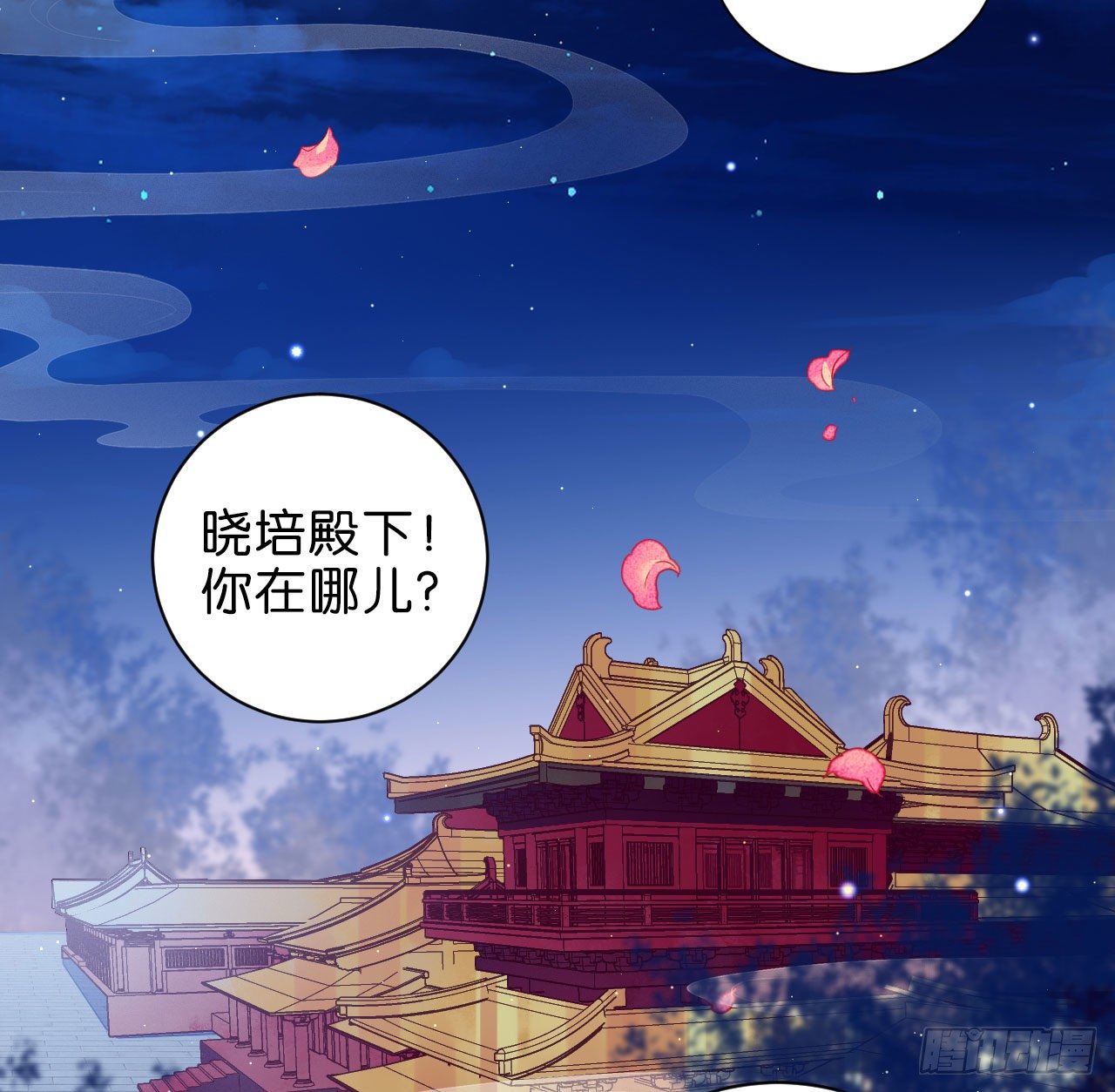 七夕番外篇-人间烟火3