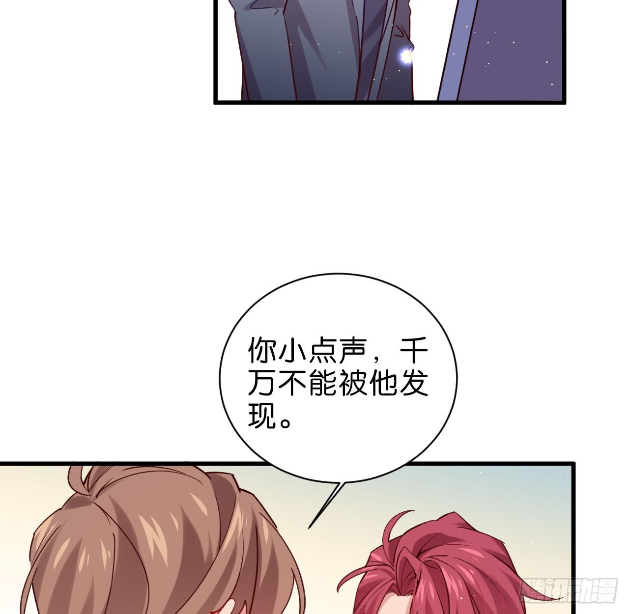 最后信你一次33