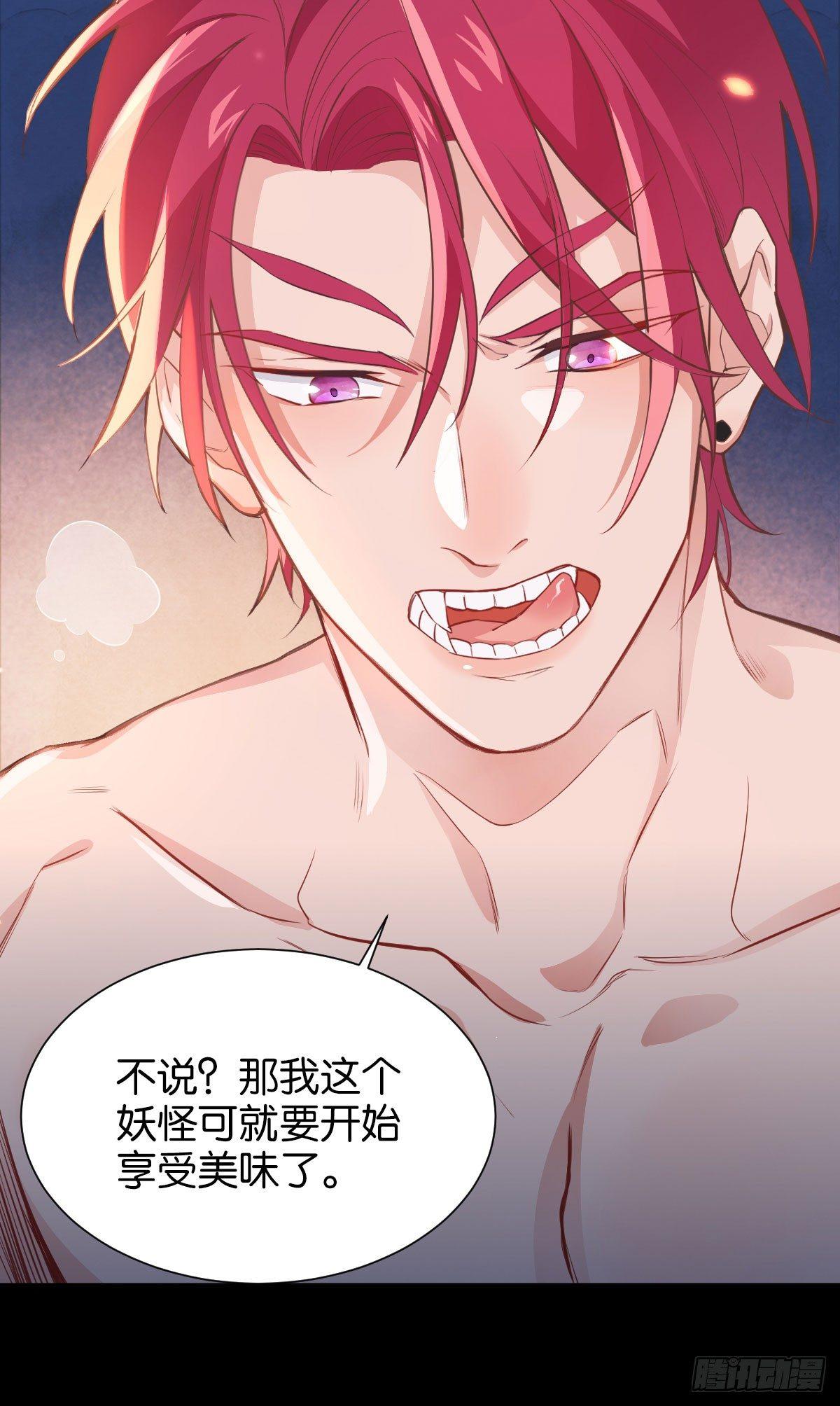 丧钟为谁而鸣5