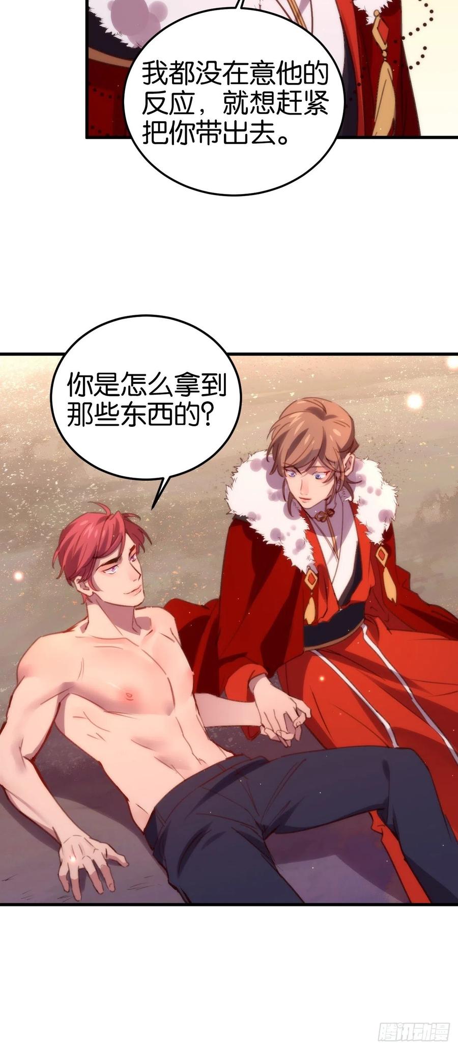 谢谢，My lord28