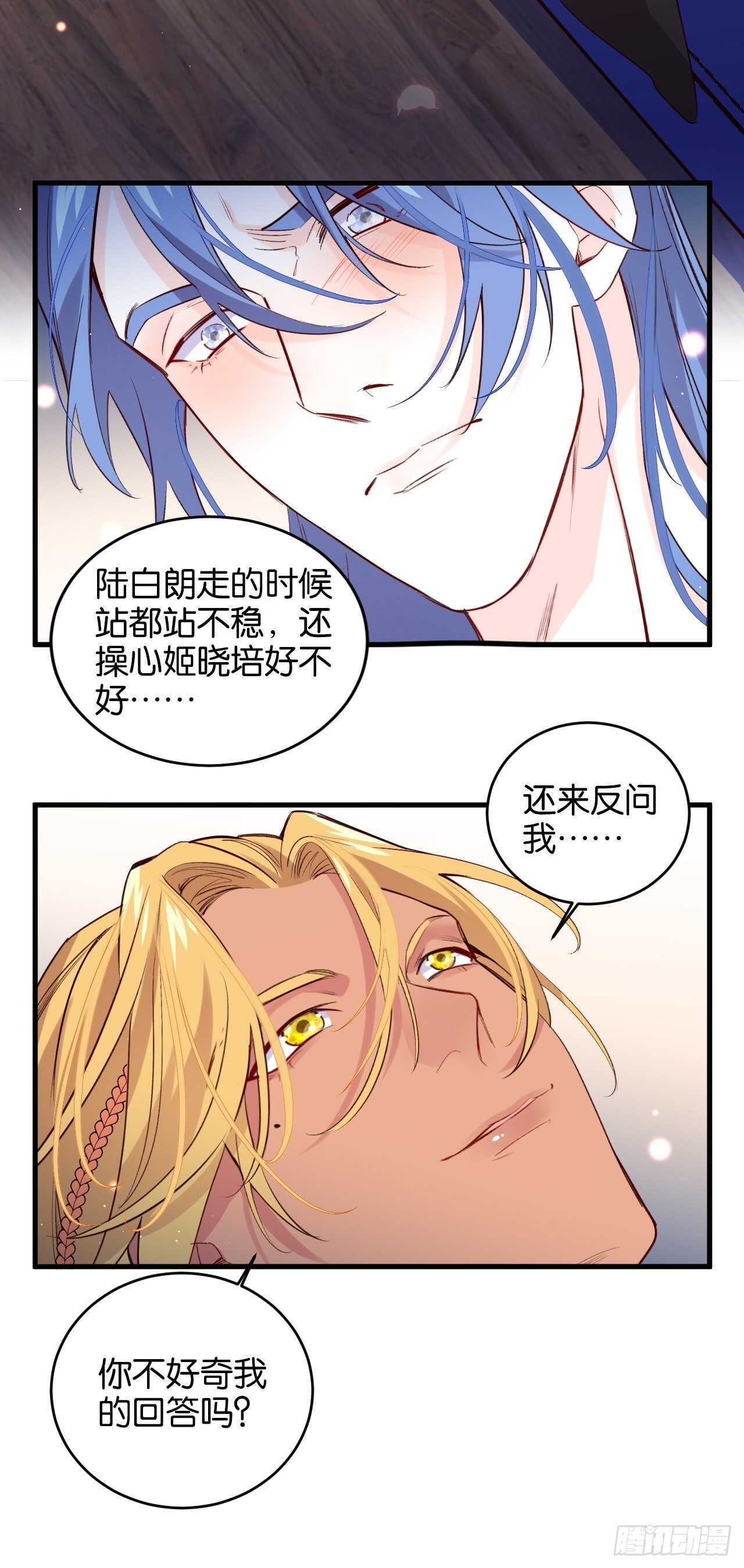 叫爸爸16