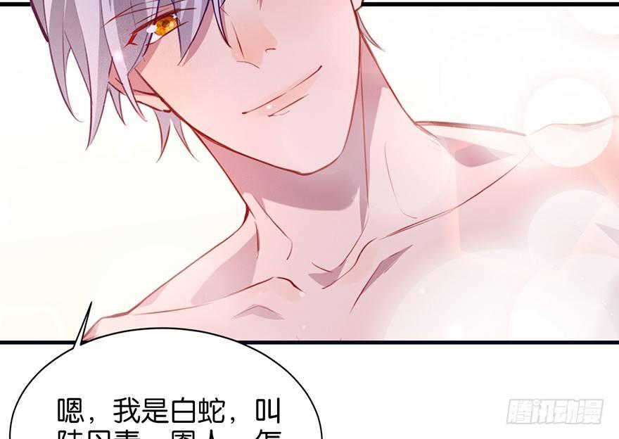 什么钻进去了59