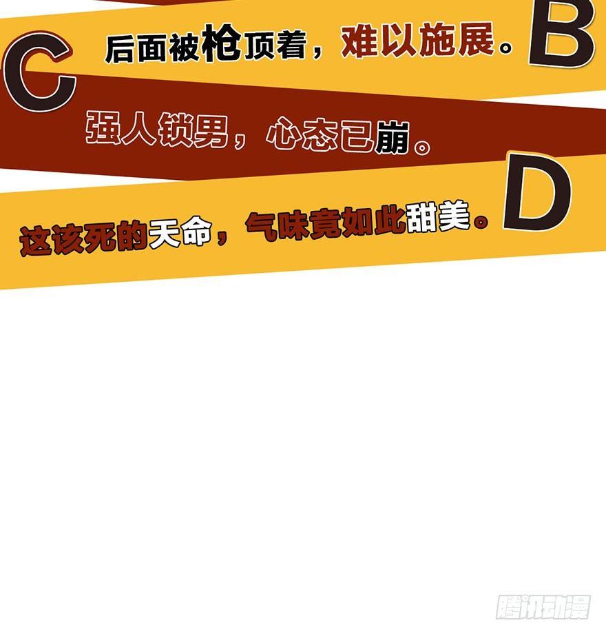 跟我比还差得远75