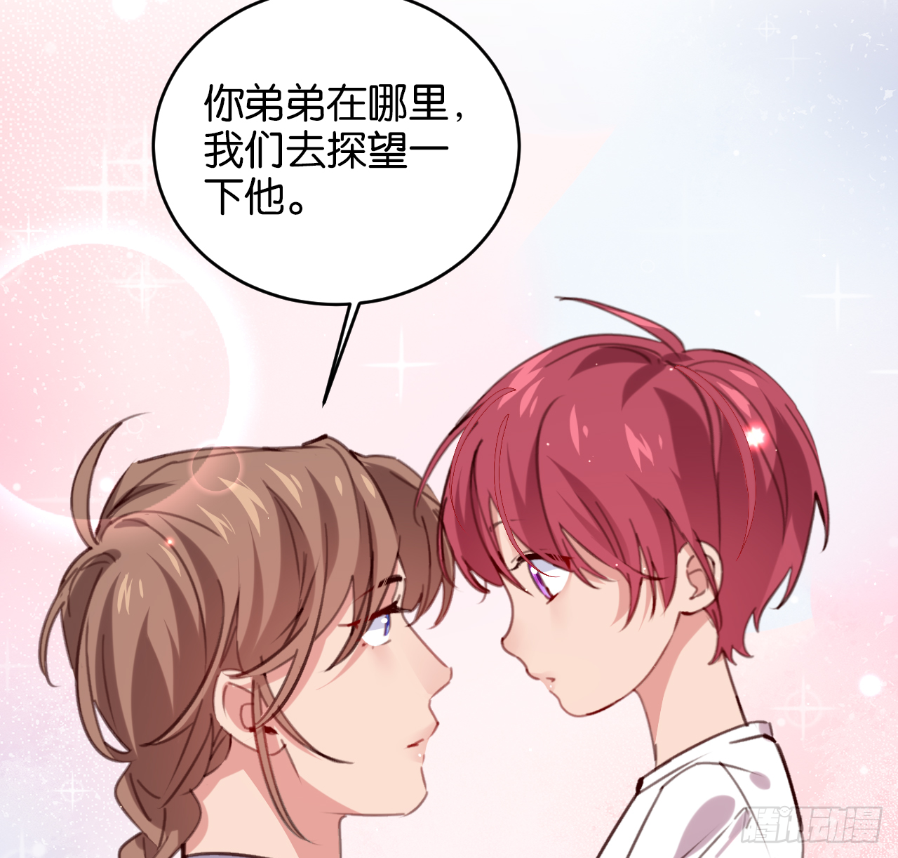 我的儿子只有一个69