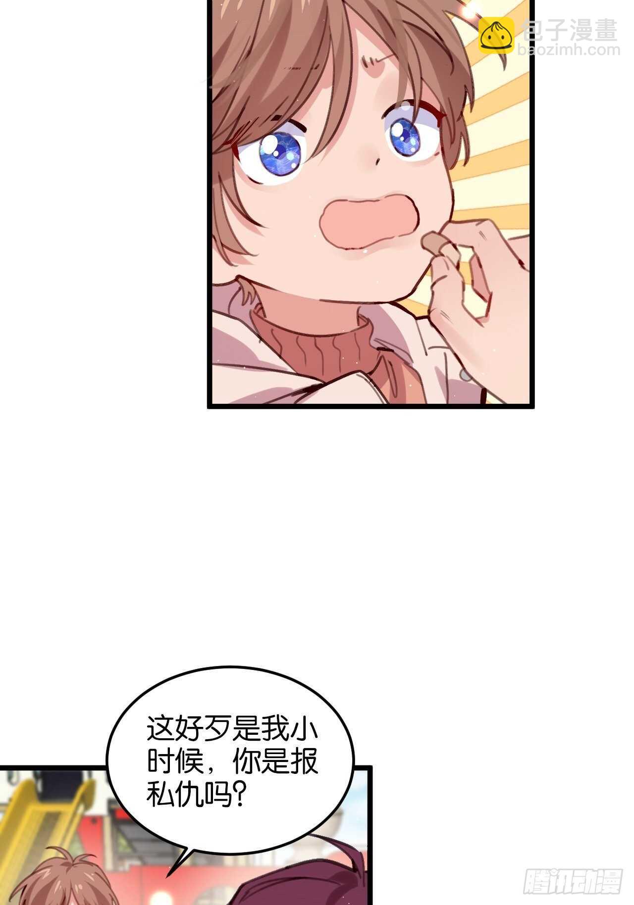 彼此的救赎22