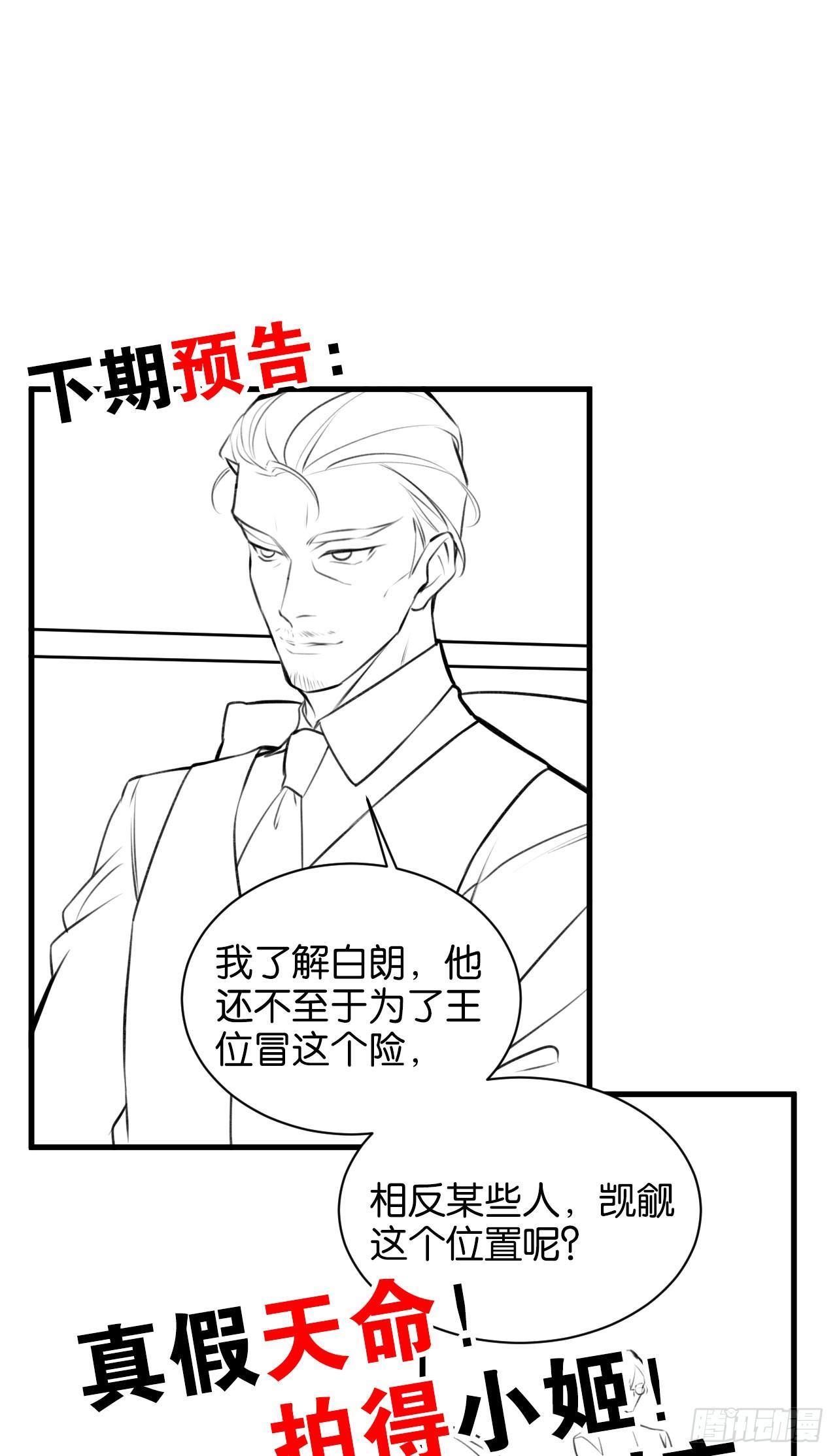 订婚快乐40