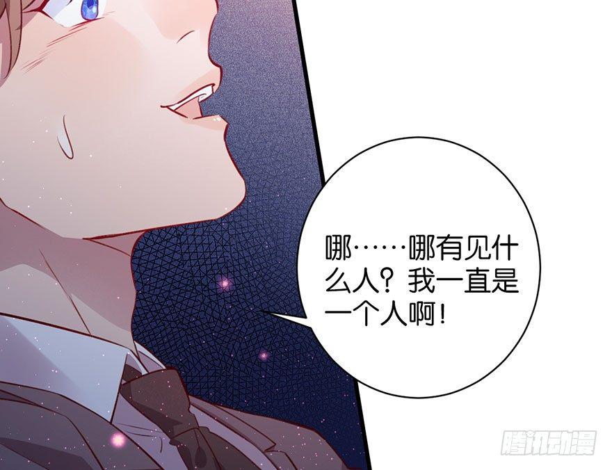 我们是朋友了吗93