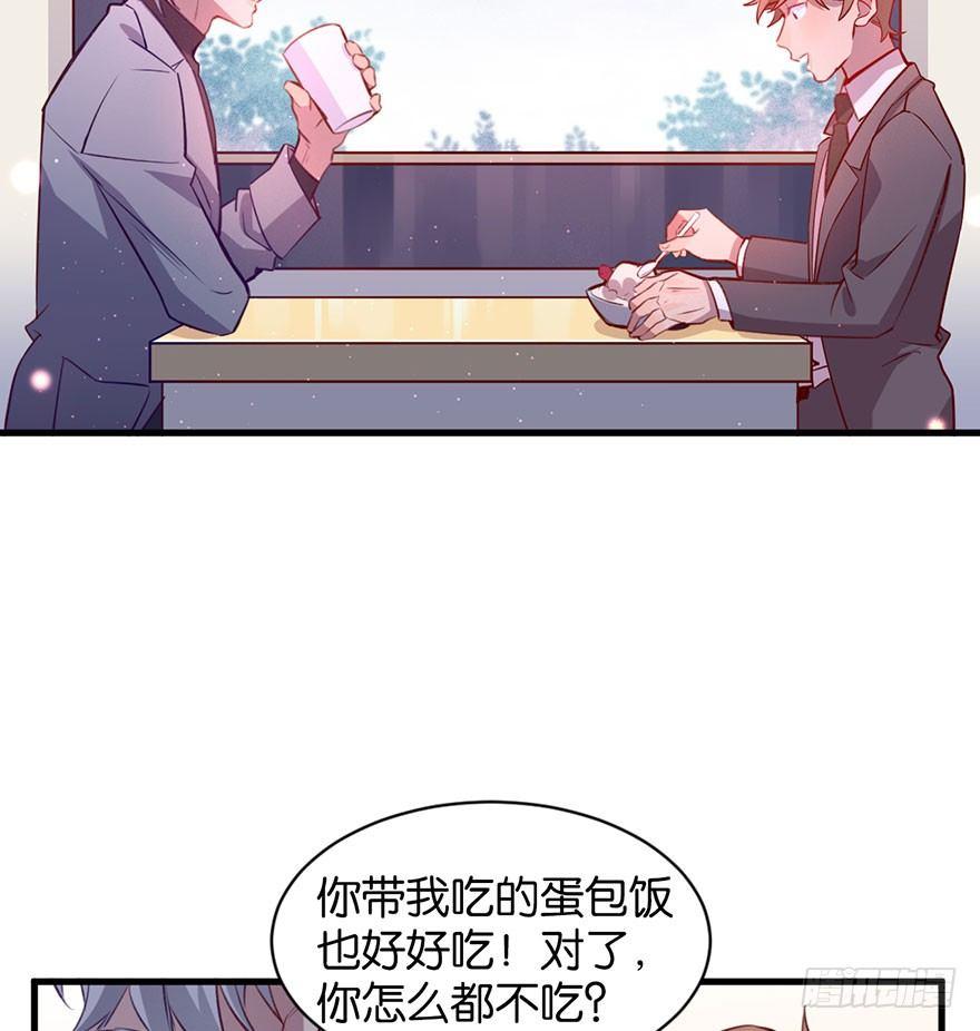 我们是朋友了吗48