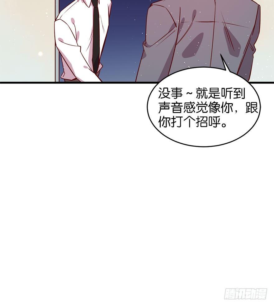 喜怒无常的家伙33