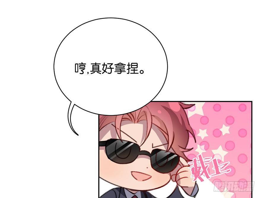 番外篇—新年大吉29