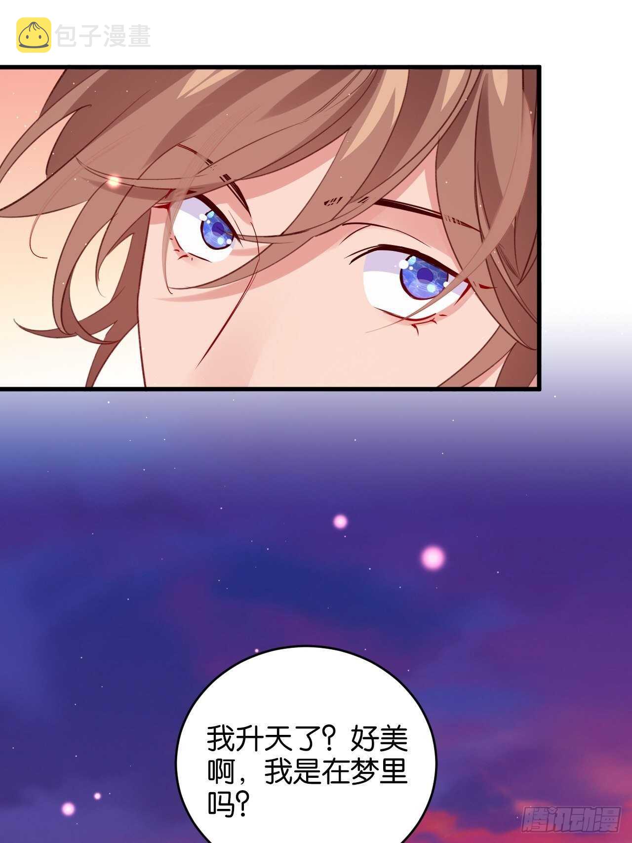 都给你27