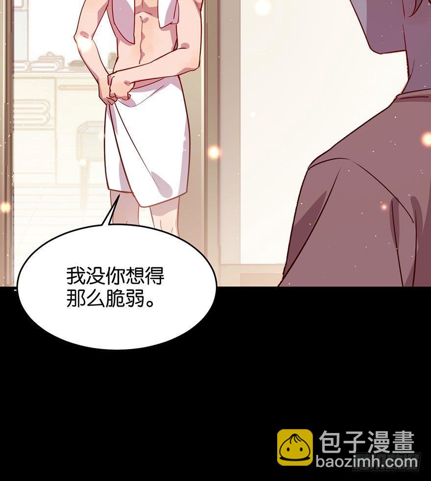 努力不再伤害你40