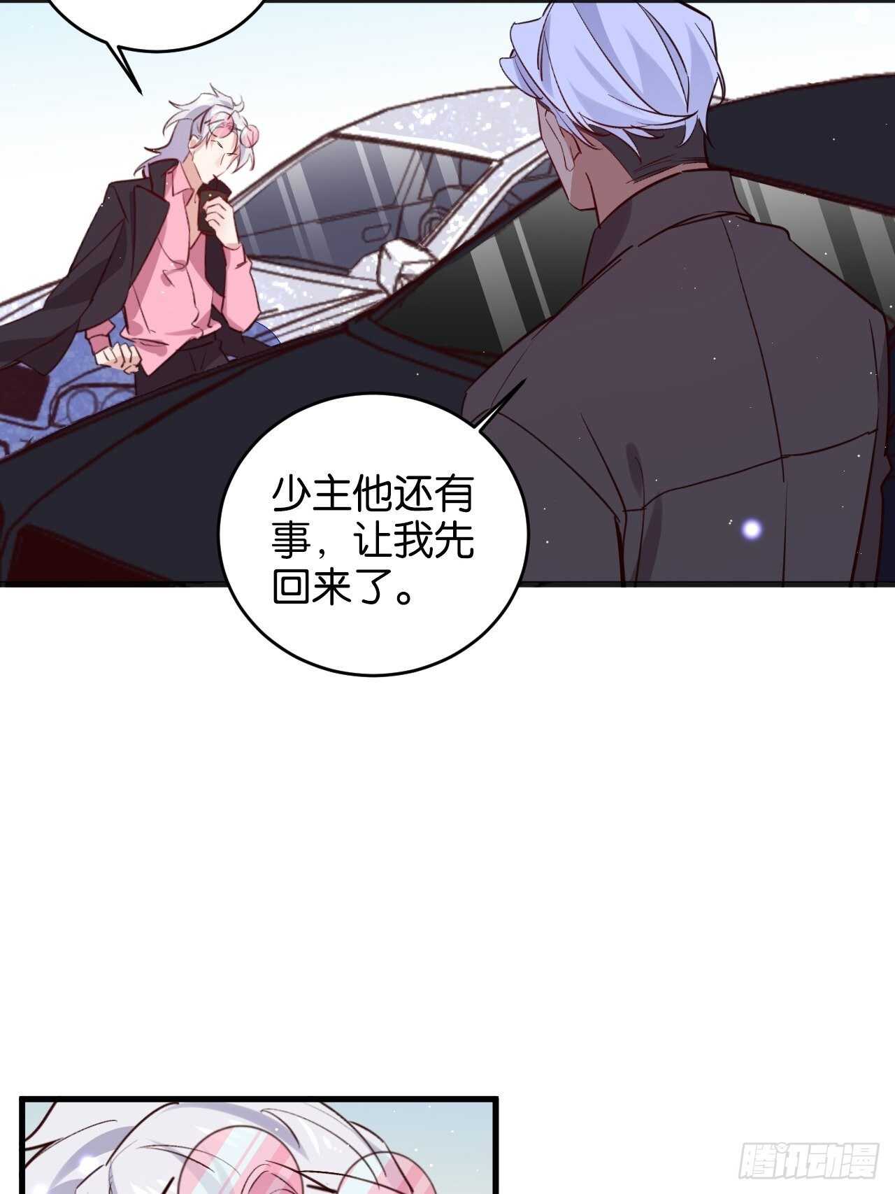 还差一点点15