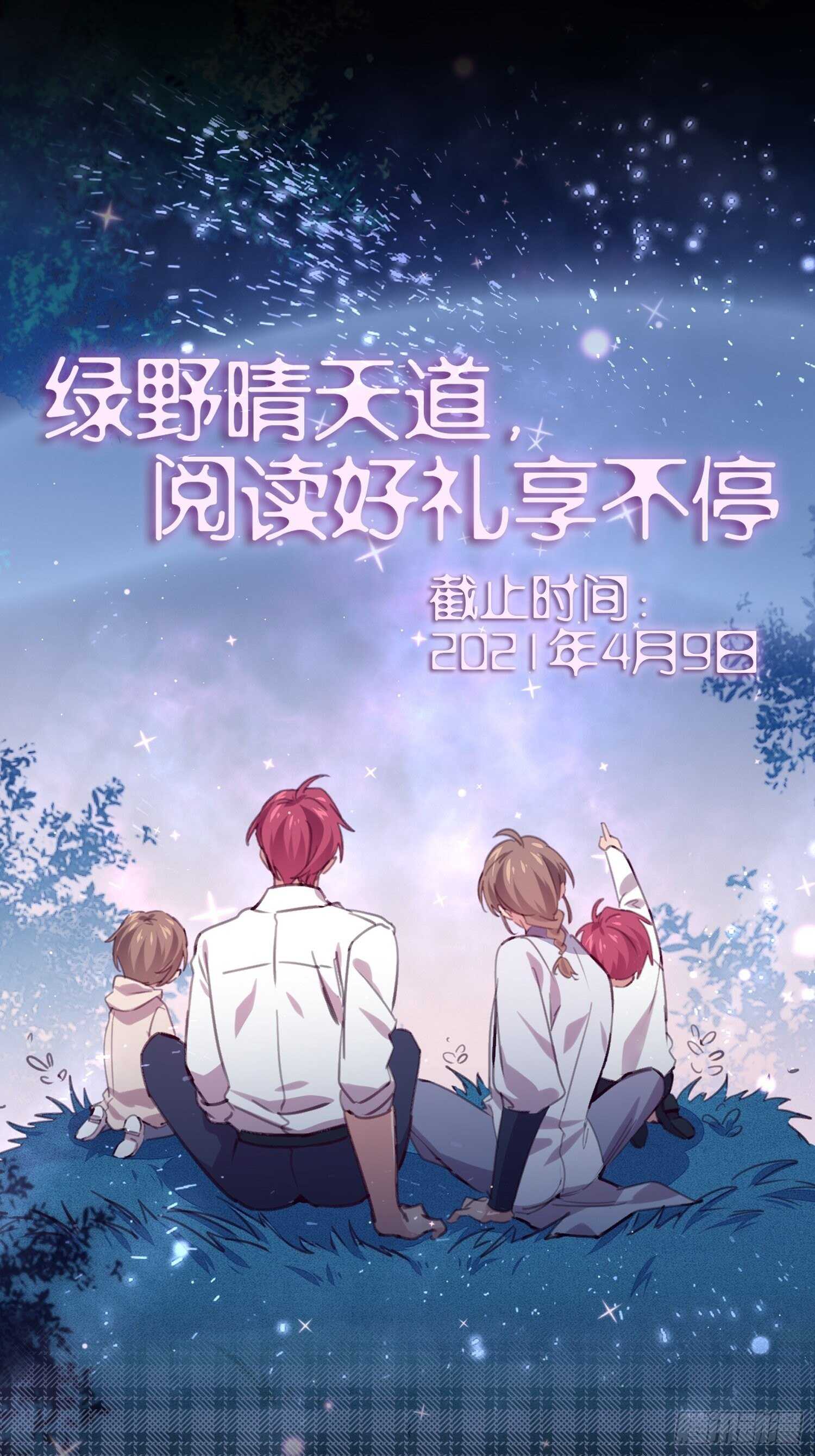 彼此的救赎52