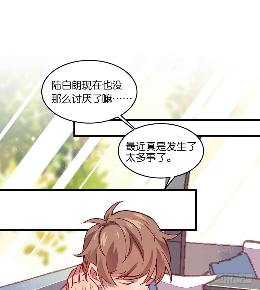 喜怒无常的家伙22