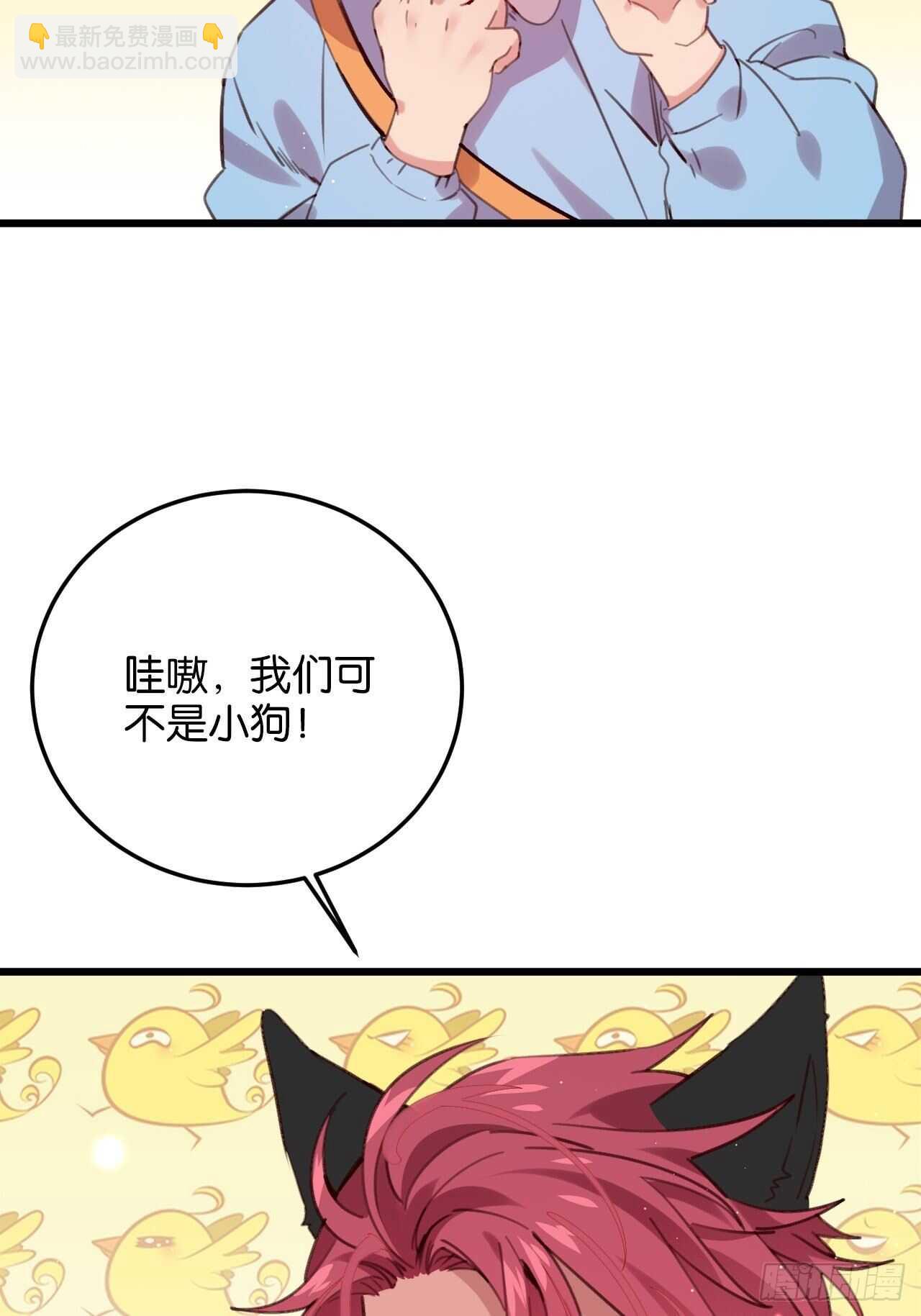 特别篇——平行世界里的一家15