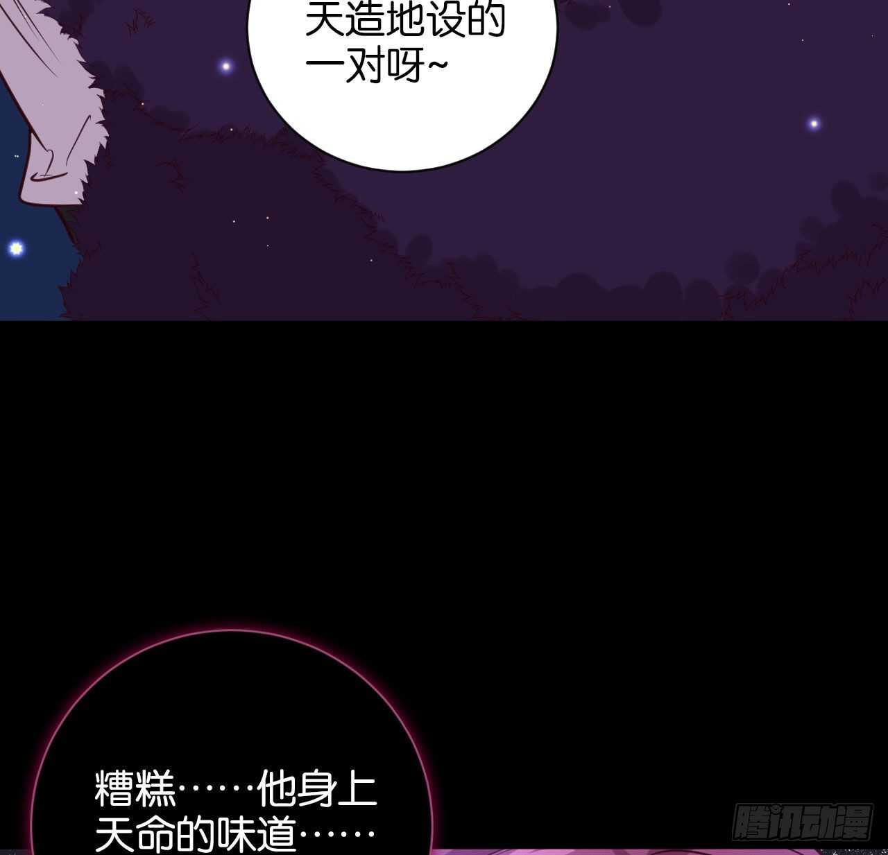 永久烙印26