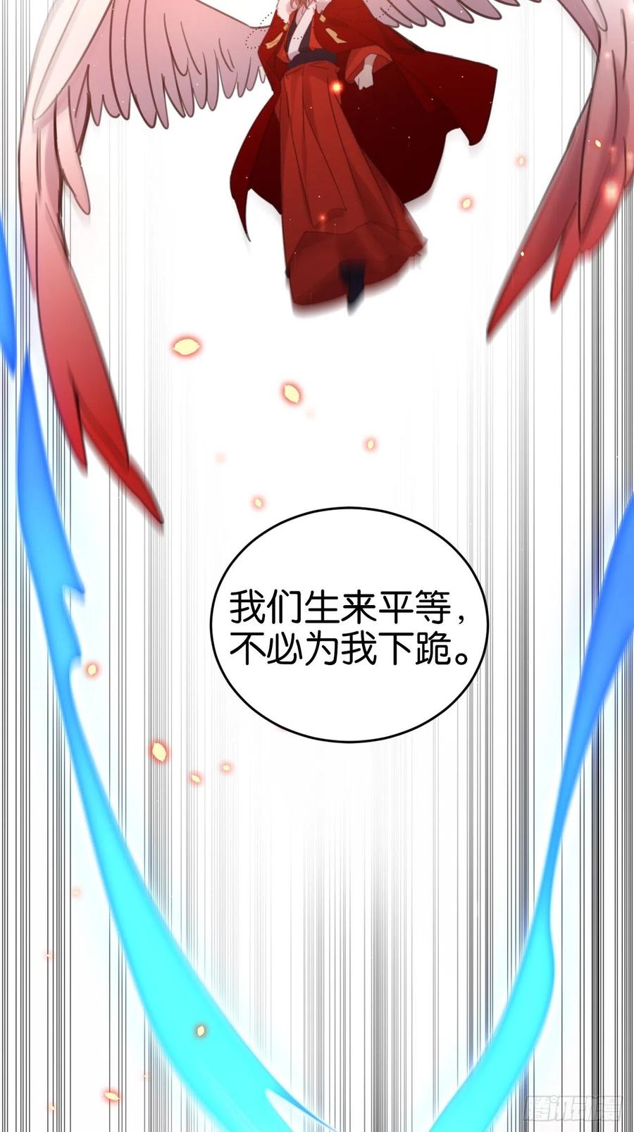真正的兽王是我！17