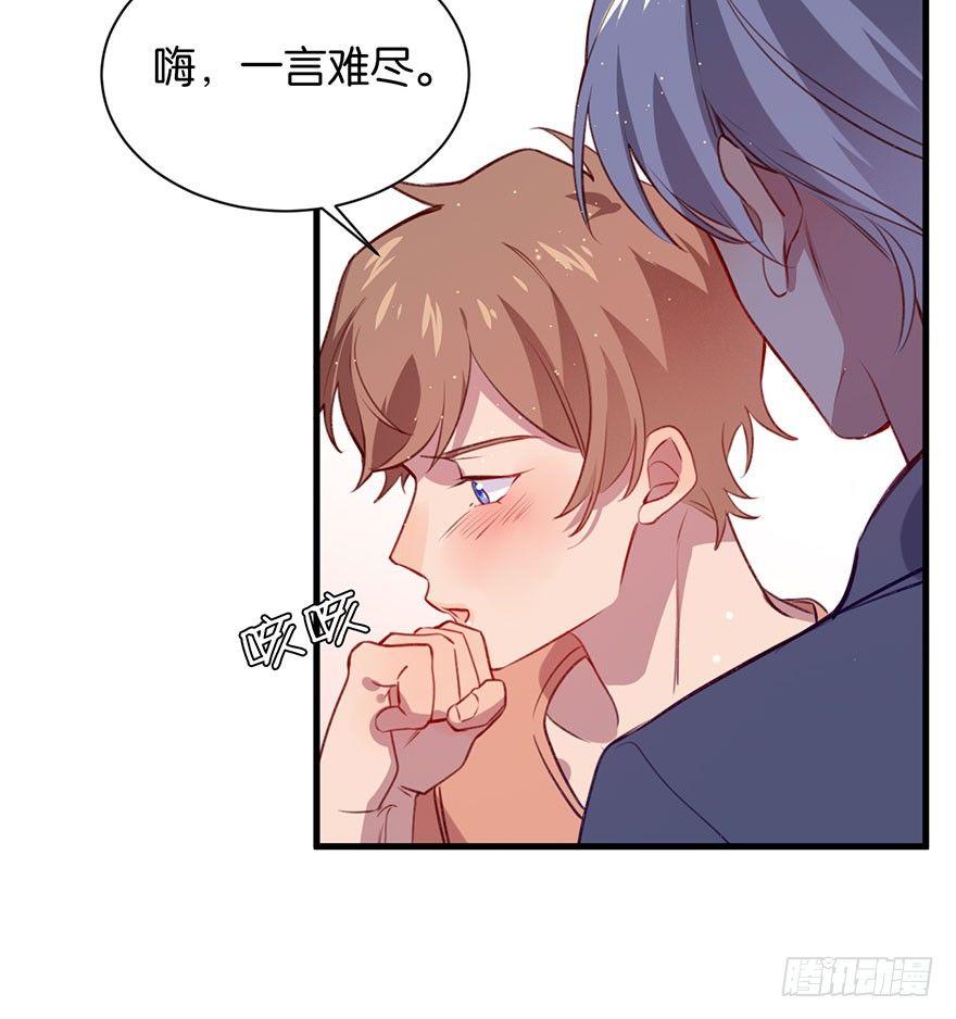 好久不见啊哥哥14