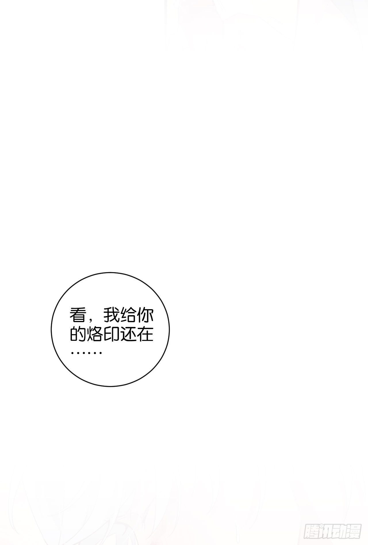 深情于我，一无是处3