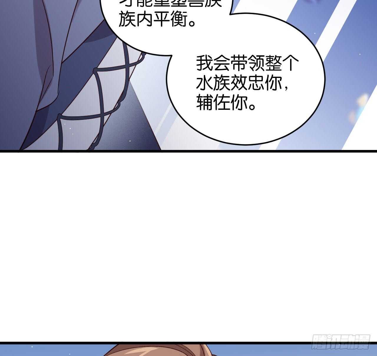 成为兽王吧56