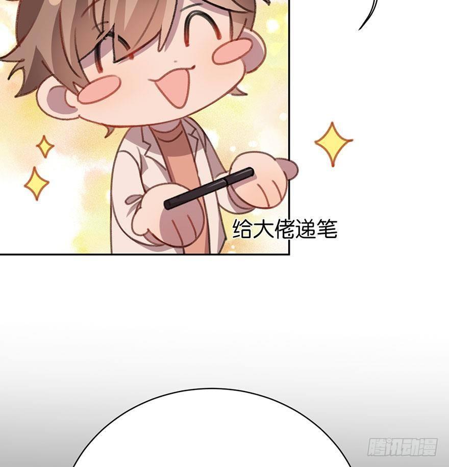 番外篇—新年大吉8