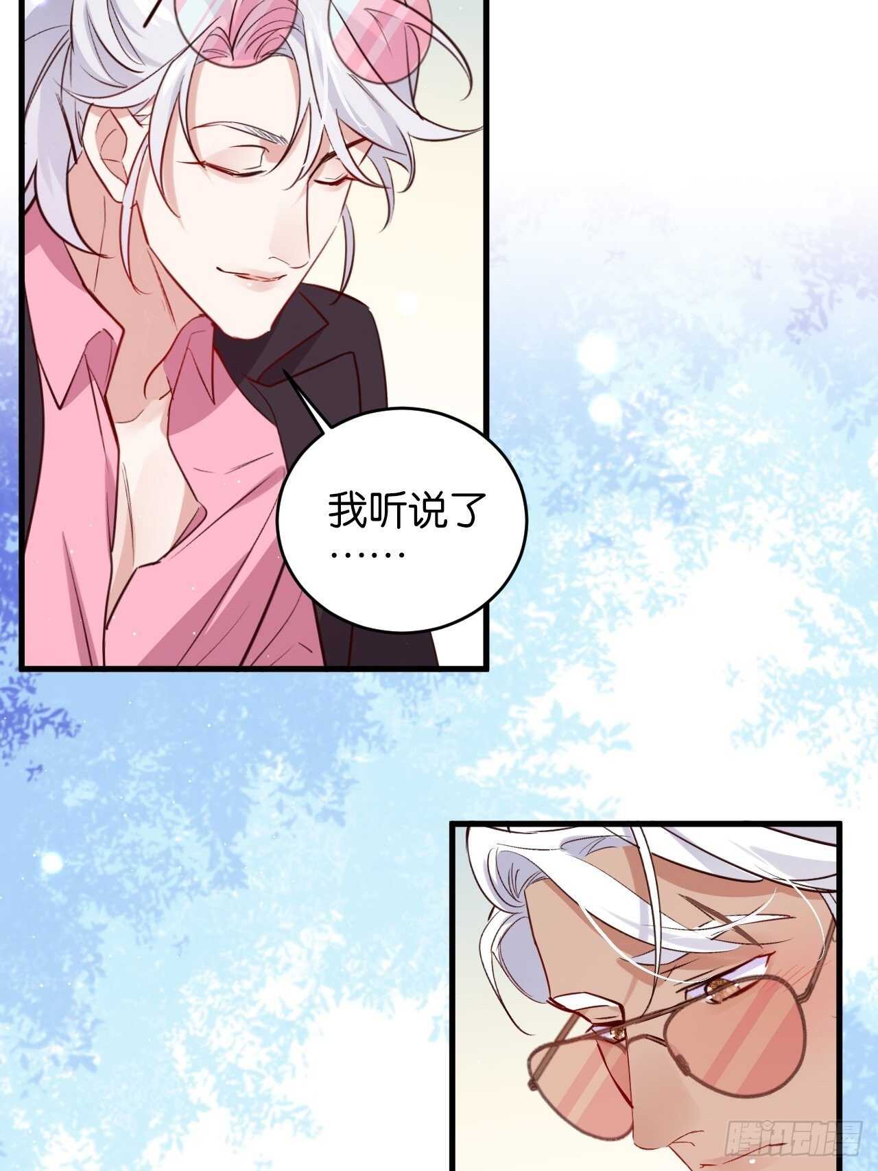 还差一点点16