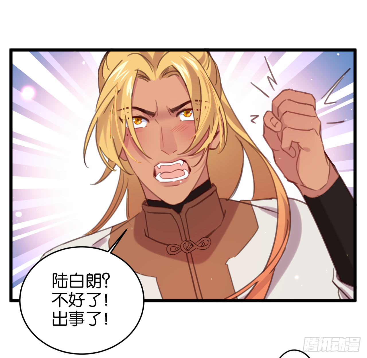 别离开我47