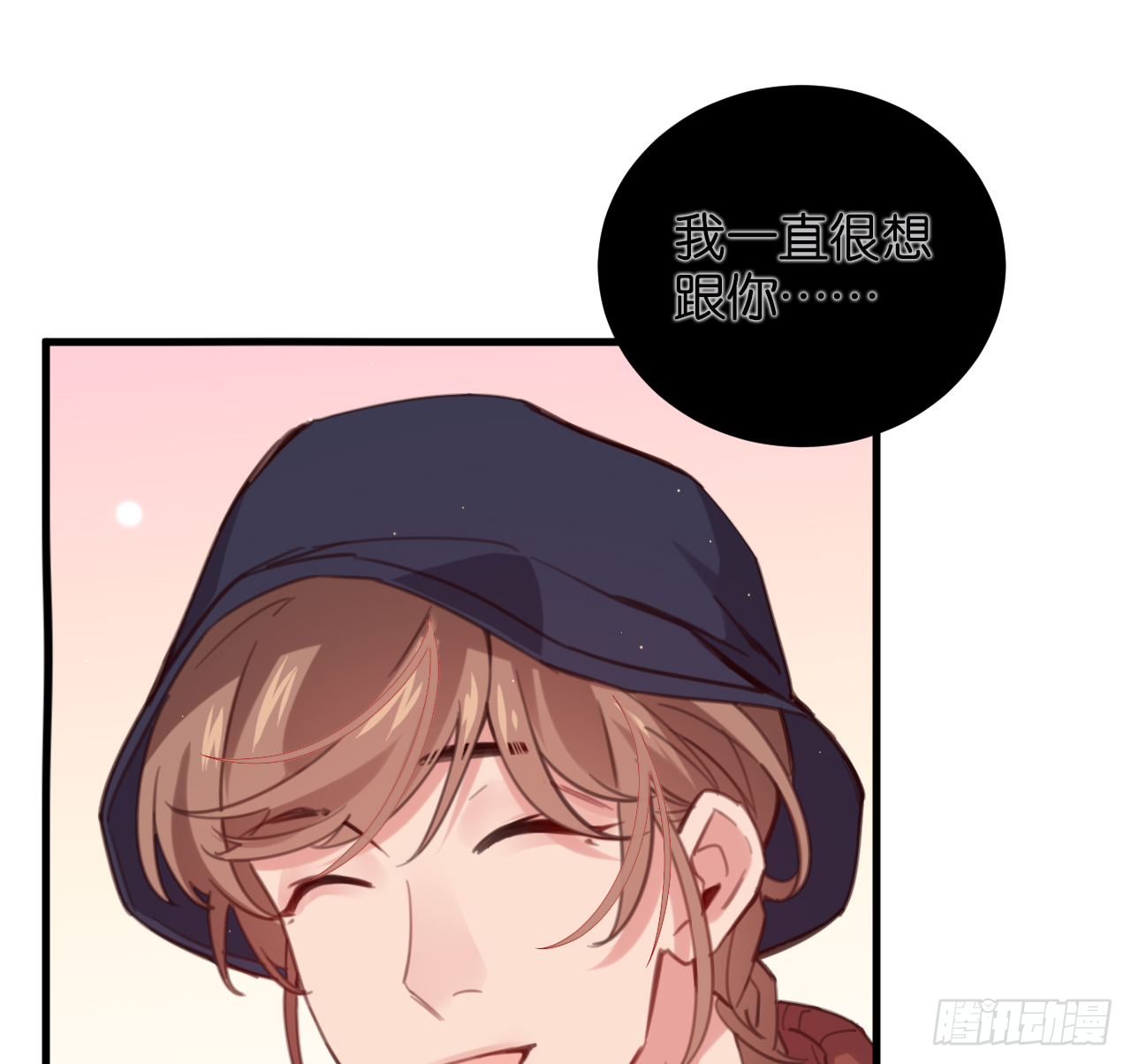 和江迟的第一次（上）18