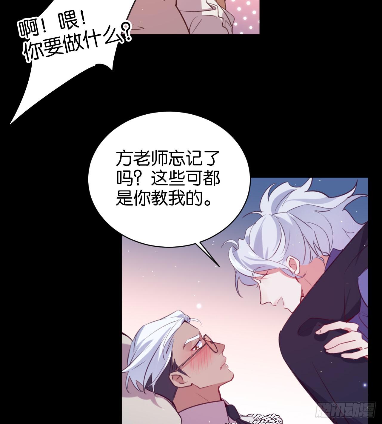 还是方老师好33